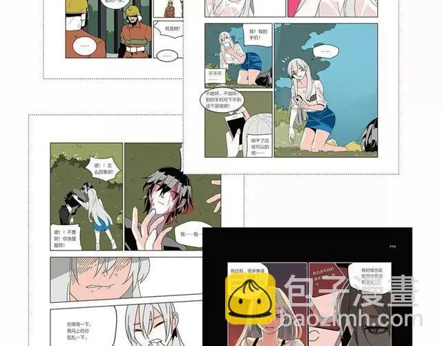 《整容游戏2.0》正式预售 第7页