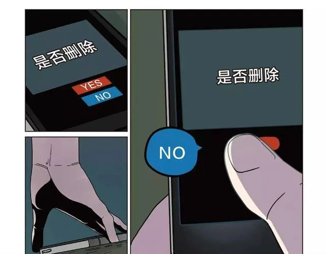 《整容游戏2.0》正式预售 第12页