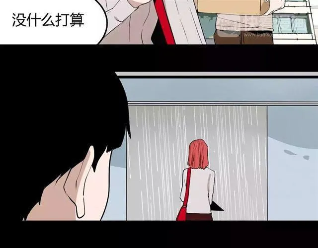 第16话 即将被夺走的美貌！ 第7页