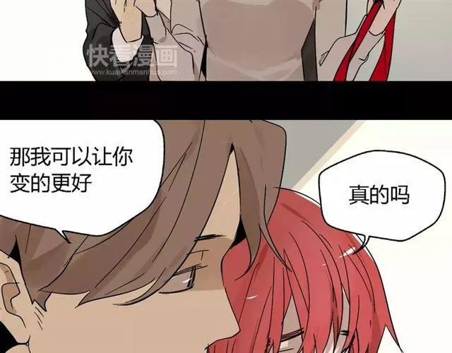 第16话 即将被夺走的美貌！ 第22页
