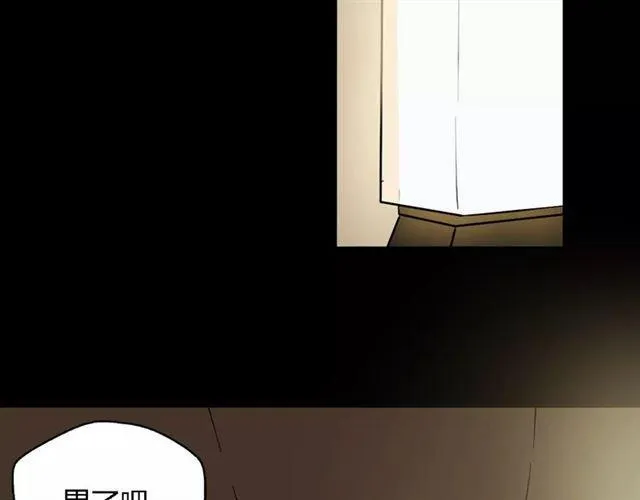 第16话 即将被夺走的美貌！ 第25页