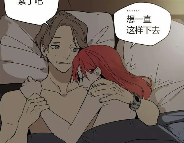 第16话 即将被夺走的美貌！ 第26页