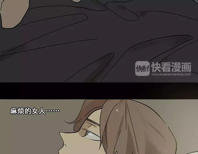 第16话 即将被夺走的美貌！ 第27页