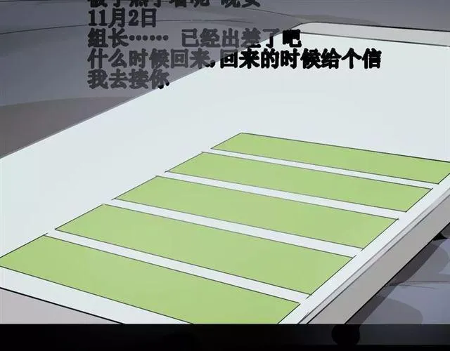 第16话 即将被夺走的美貌！ 第35页