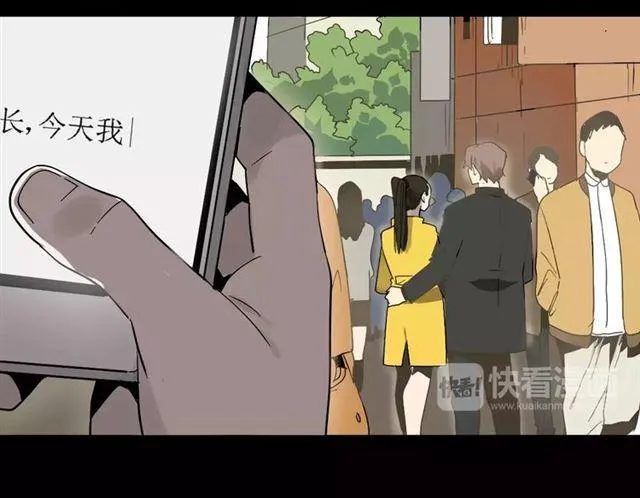 第16话 即将被夺走的美貌！ 第36页