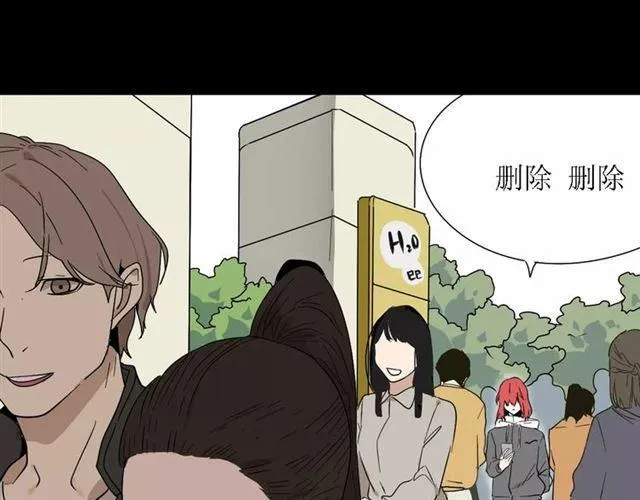 第16话 即将被夺走的美貌！ 第37页
