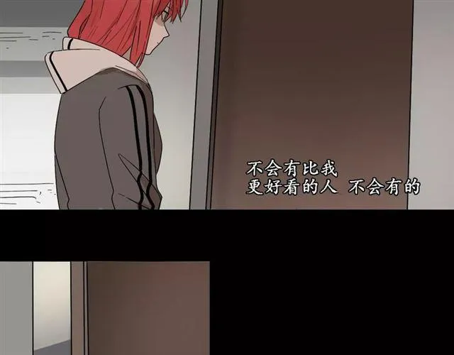 第16话 即将被夺走的美貌！ 第50页