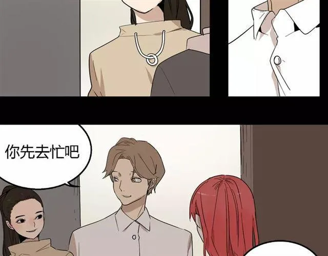 第16话 即将被夺走的美貌！ 第55页