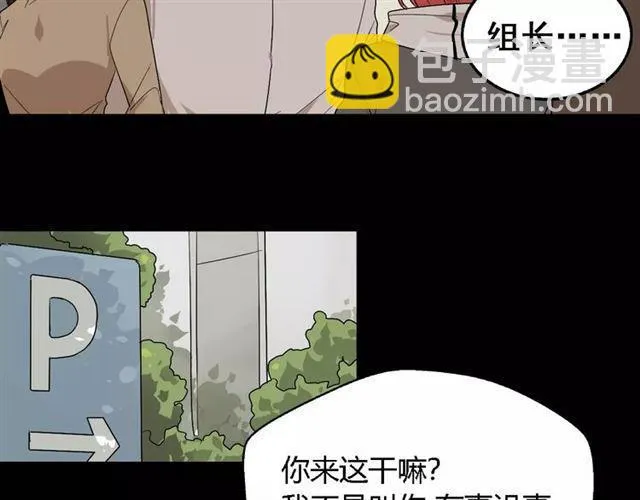 第16话 即将被夺走的美貌！ 第56页