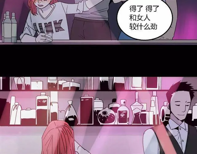 第16话 即将被夺走的美貌！ 第80页