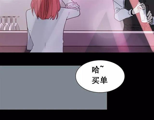 第16话 即将被夺走的美貌！ 第81页