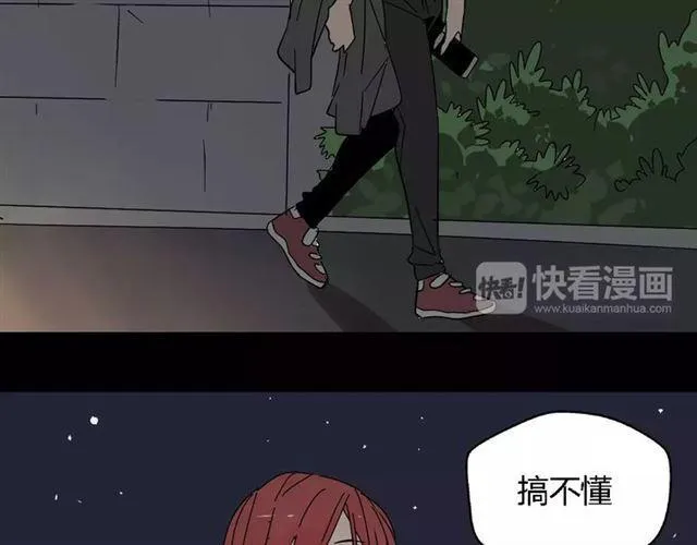 第16话 即将被夺走的美貌！ 第85页