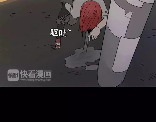 第16话 即将被夺走的美貌！ 第96页