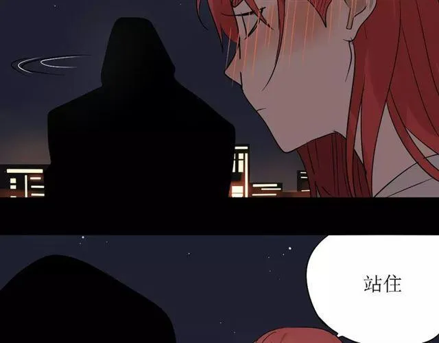 第16话 即将被夺走的美貌！ 第105页