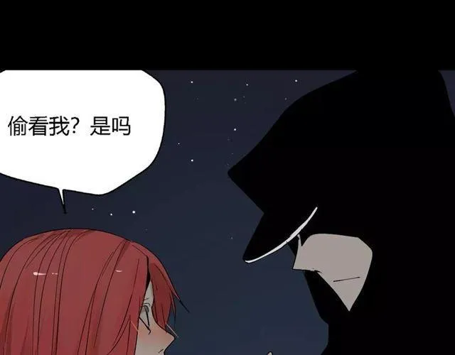第16话 即将被夺走的美貌！ 第108页