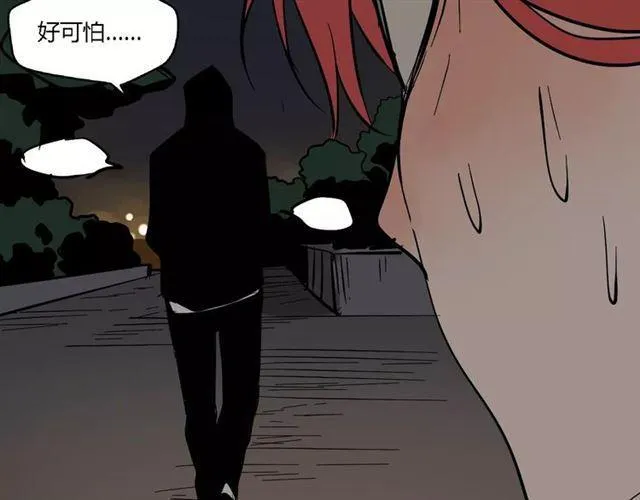 第16话 即将被夺走的美貌！ 第121页