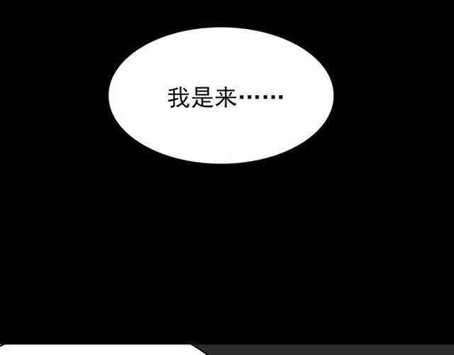 第16话 即将被夺走的美貌！ 第142页