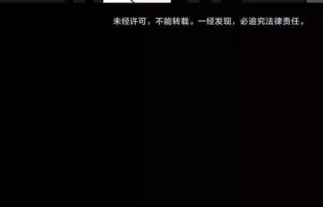 第16话 即将被夺走的美貌！ 第145页