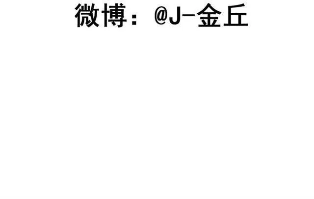 第16话 即将被夺走的美貌！ 第147页