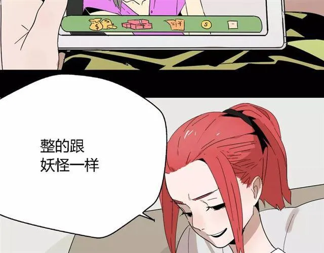 第17话 生存的渴求 第2页