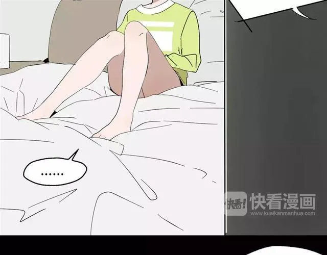 第17话 生存的渴求 第4页