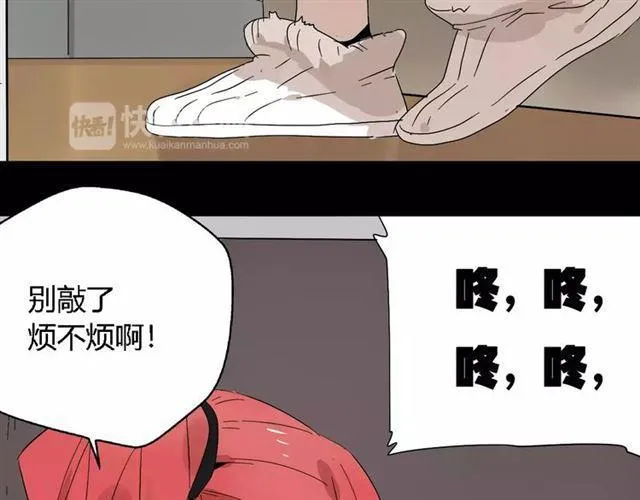 第17话 生存的渴求 第6页