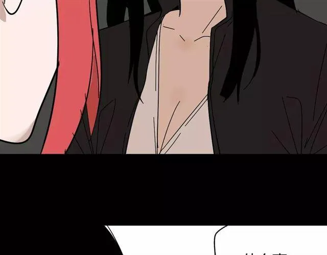 第17话 生存的渴求 第13页