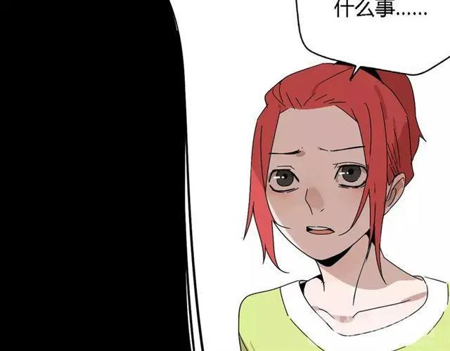 第17话 生存的渴求 第14页