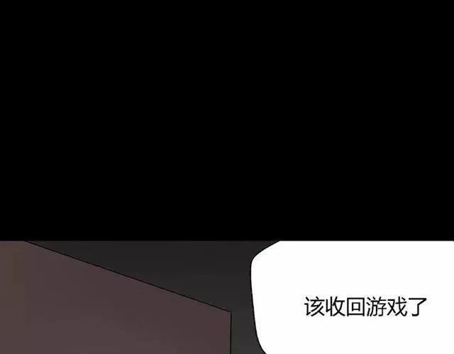 第17话 生存的渴求 第16页