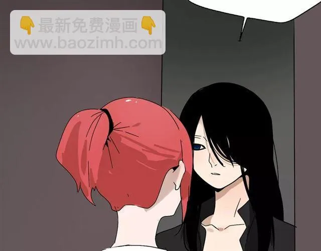 第17话 生存的渴求 第17页