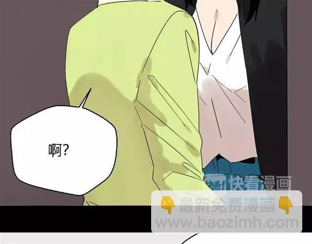 第17话 生存的渴求 第18页