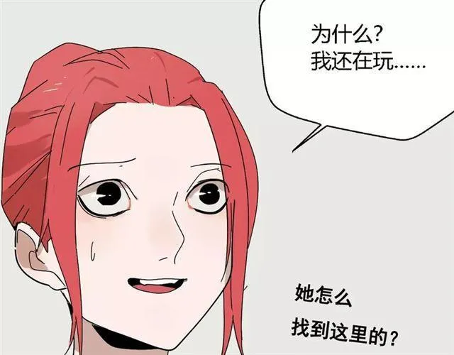 第17话 生存的渴求 第19页