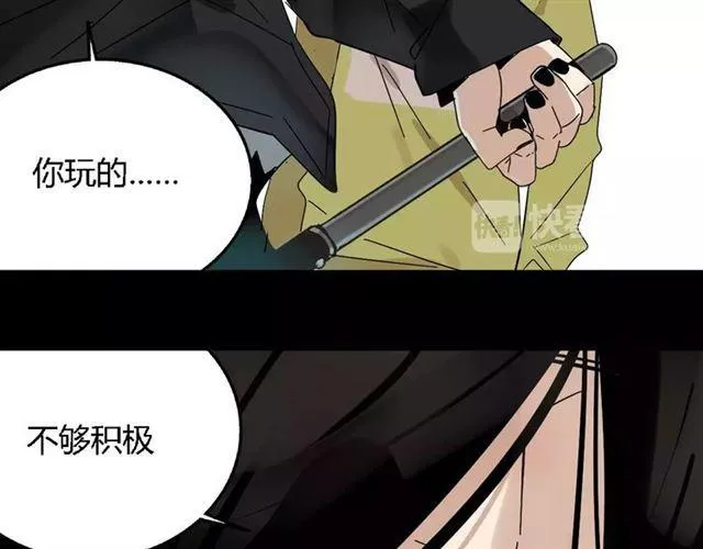 第17话 生存的渴求 第21页