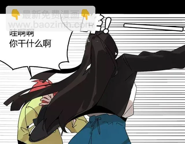 第17话 生存的渴求 第25页