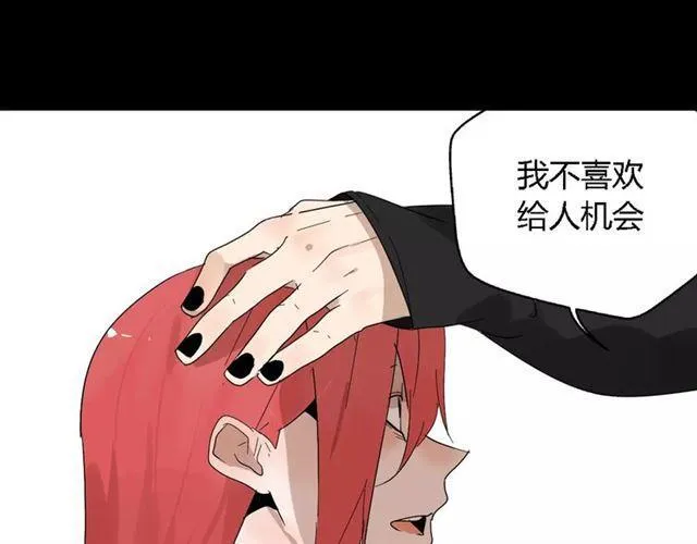 第17话 生存的渴求 第46页