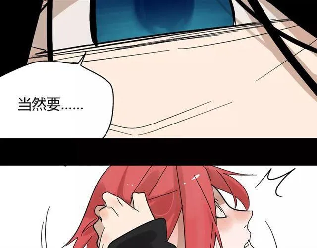 第17话 生存的渴求 第50页