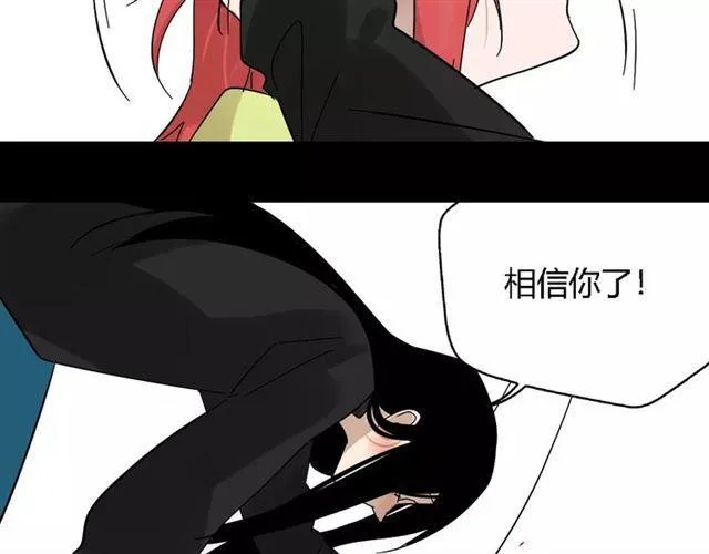 第17话 生存的渴求 第51页