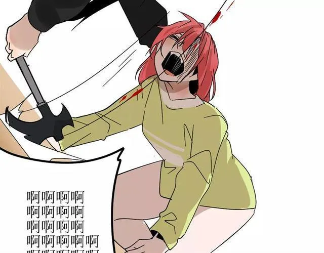 第17话 生存的渴求 第52页