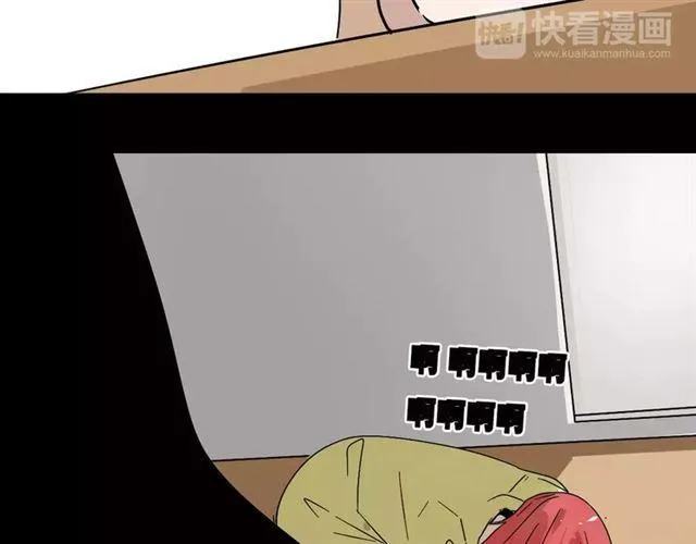 第17话 生存的渴求 第56页