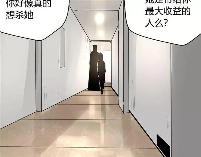 第17话 生存的渴求 第60页