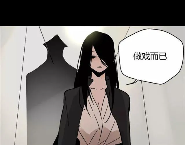 第17话 生存的渴求 第62页