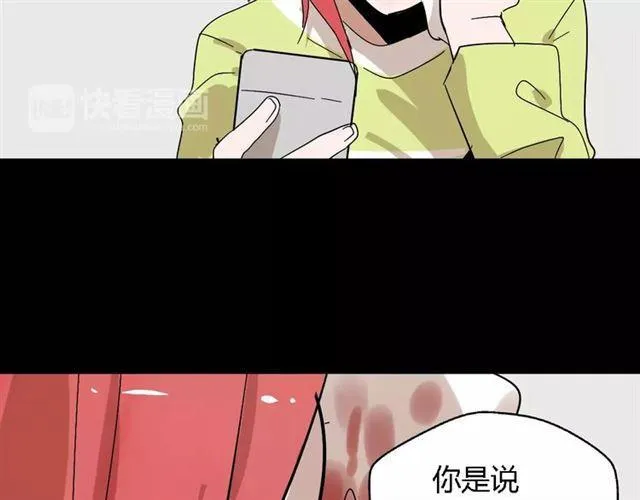 第17话 生存的渴求 第67页