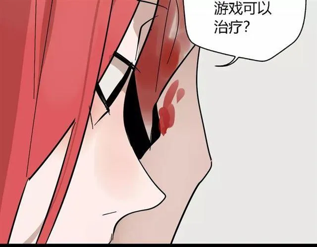 第17话 生存的渴求 第68页