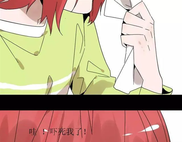 第18话 迷茫黑夜 第10页