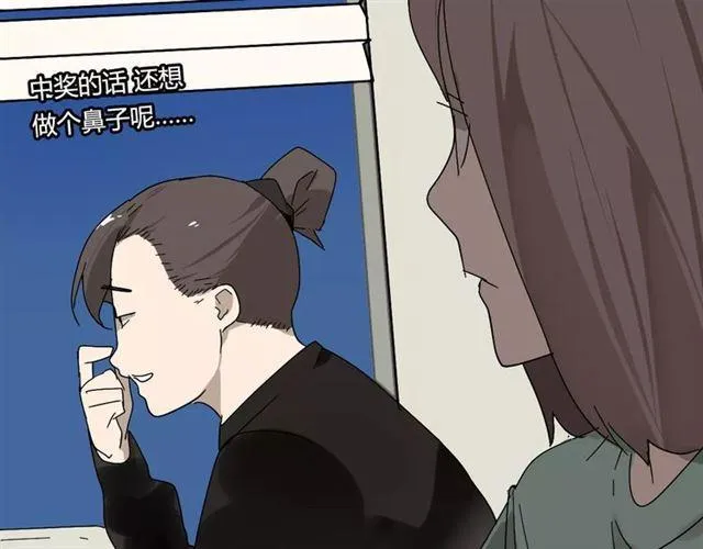 第18话 迷茫黑夜 第24页