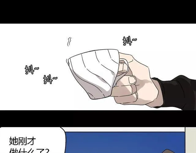 第18话 迷茫黑夜 第32页