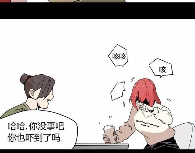 第18话 迷茫黑夜 第50页