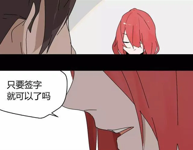 第18话 迷茫黑夜 第62页