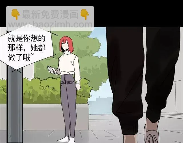 第18话 迷茫黑夜 第76页