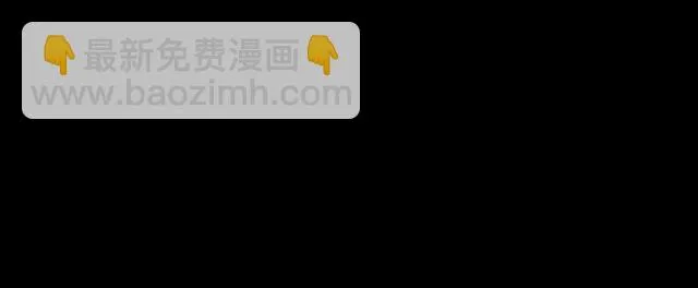 第18话 迷茫黑夜 第81页